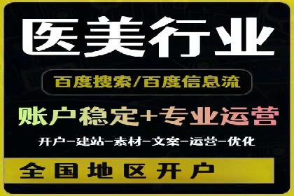 SEM服务案例：提升企业竞争力