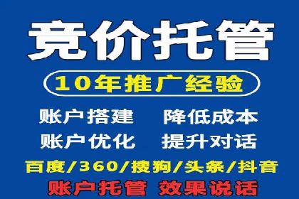 案例解读：如何通过信息流广告提高产品销量
