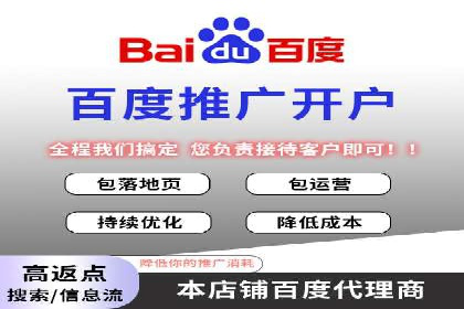百度推广实战教程：多角度案例分析