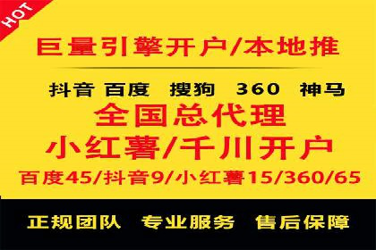 360信息流广告：汽车行业应用案例分析